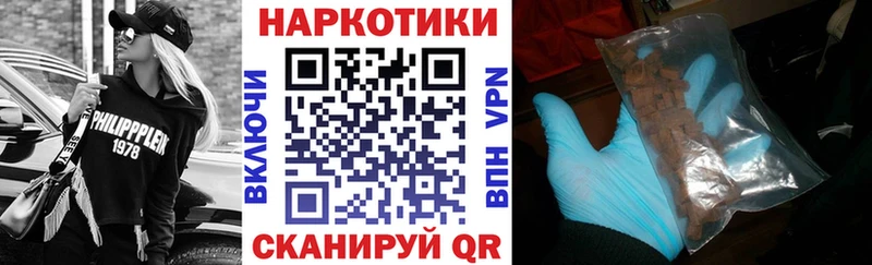 Наркошоп Краснообск Гашиш  Альфа ПВП  БУТИРАТ  Меф мяу мяу  Марихуана  КОКАИН  Амфетамин 
