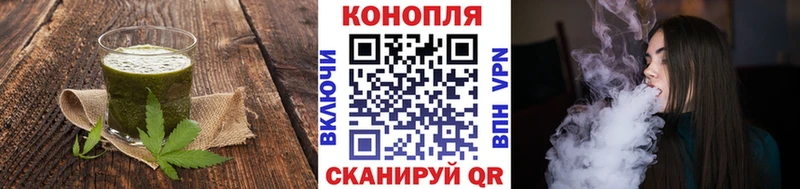 что такое   Краснообск  Canna-Cookies конопля 