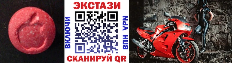 ЭКСТАЗИ Philipp Plein  Краснообск 