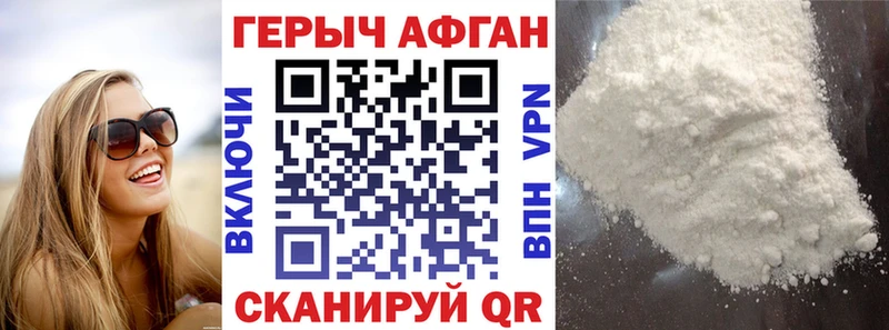 Героин гречка  Краснообск 