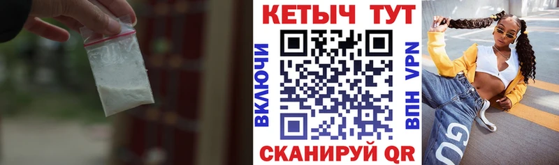 Кетамин VHQ  Краснообск 
