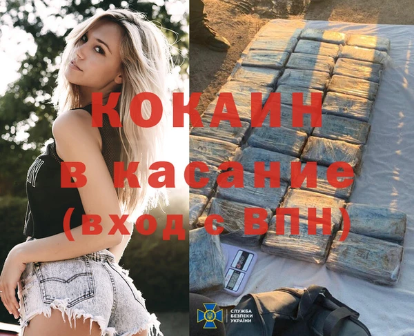 mdpv Бронницы