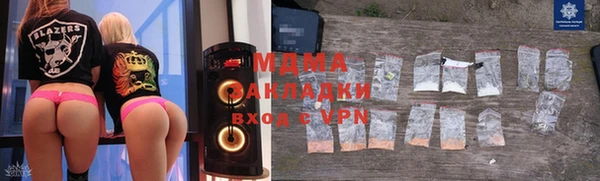 альфа пвп VHQ Бородино