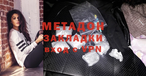 стафф Верхний Тагил