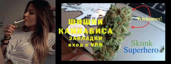 бутират Верея