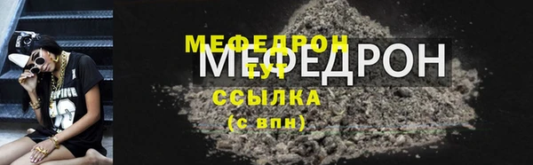 бутират Верея
