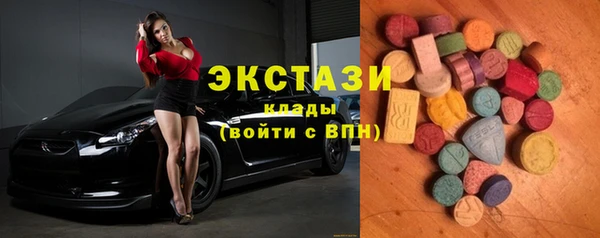 бутират Верея