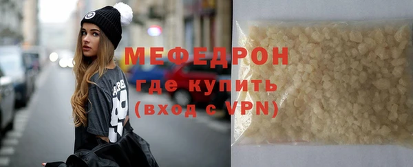 стафф Верхний Тагил