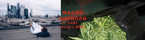 mdma Бугульма