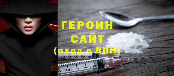бутират Верея