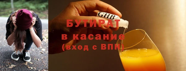 стафф Верхний Тагил