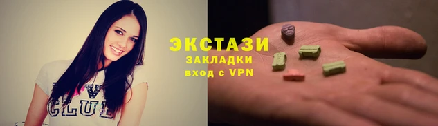 бутират Верея