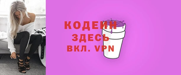 ПСИЛОЦИБИНОВЫЕ ГРИБЫ Верхнеуральск