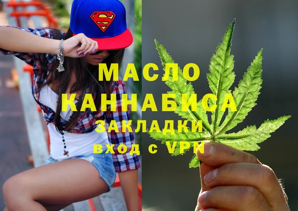бутират Верея