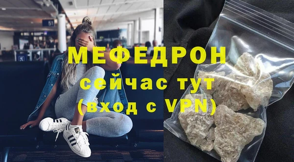 бутират Верея