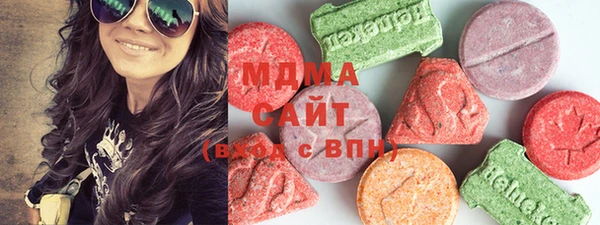 стафф Верхний Тагил