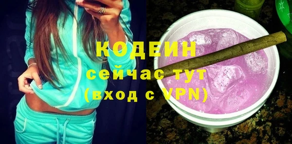ПСИЛОЦИБИНОВЫЕ ГРИБЫ Верхнеуральск
