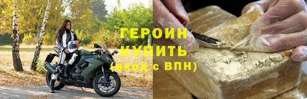 стафф Верхний Тагил