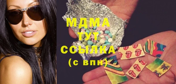 бутират Верея