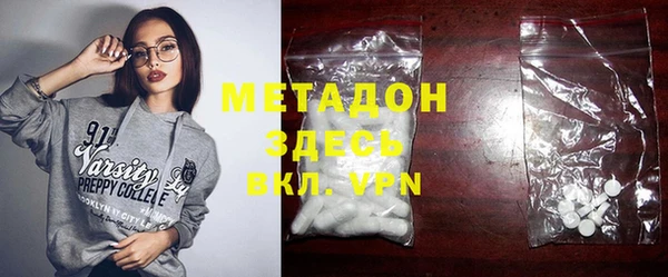 стафф Верхний Тагил