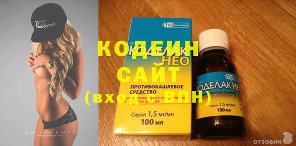 бутират Верея