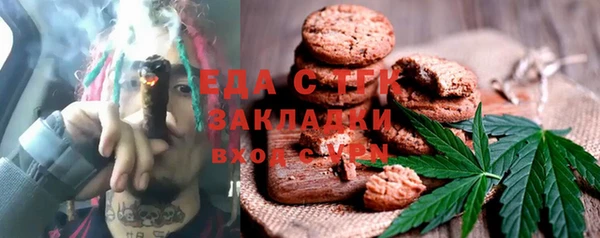 ПСИЛОЦИБИНОВЫЕ ГРИБЫ Верхнеуральск