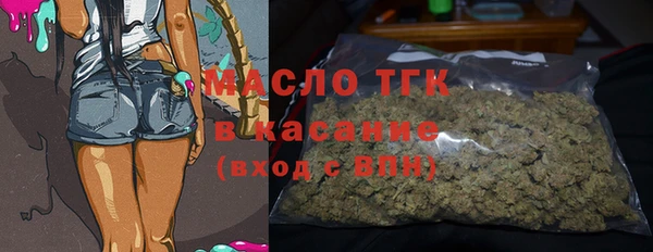 бутират Верея