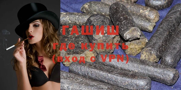 стафф Верхний Тагил
