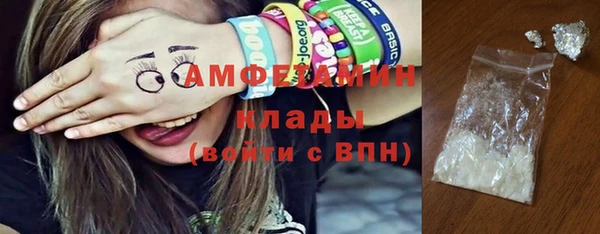 ПСИЛОЦИБИНОВЫЕ ГРИБЫ Верхнеуральск