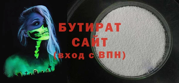 стафф Верхний Тагил