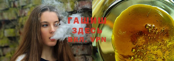стафф Верхний Тагил
