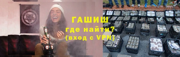бутират Верея