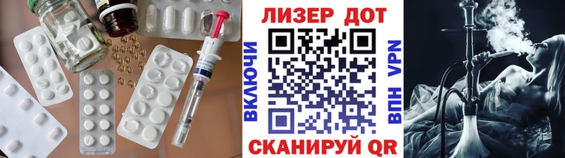 LSD-25 экстази ecstasy  Краснообск 