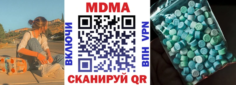 MDMA кристаллы  как найти   Краснообск 