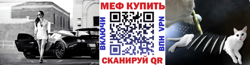 hydra зеркало  Краснообск  МЕФ мука 