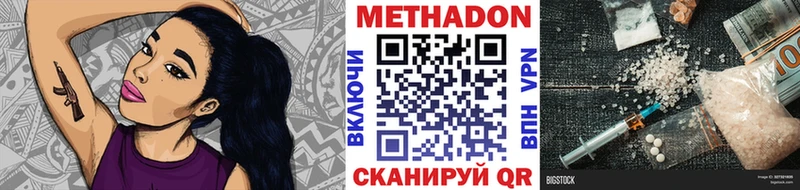 хочу наркоту  Краснообск  МЕТАДОН кристалл 